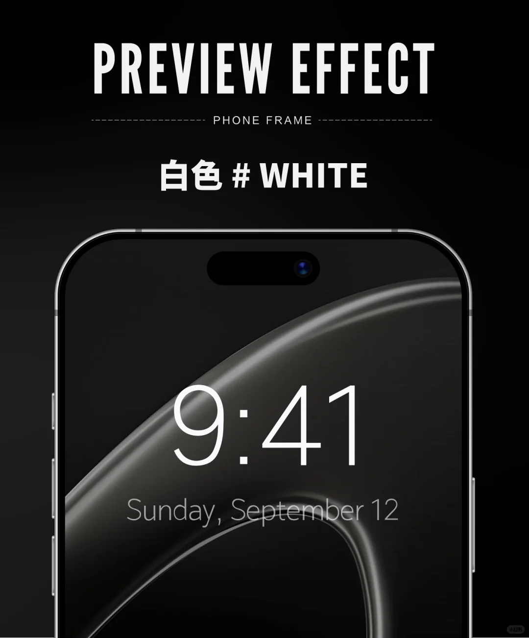 软件更新：给UI图片添加【手机框架】