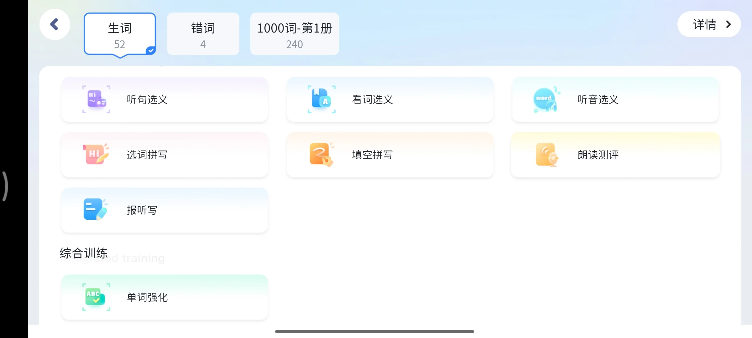 你的英语启蒙搭子，用这款app就够了