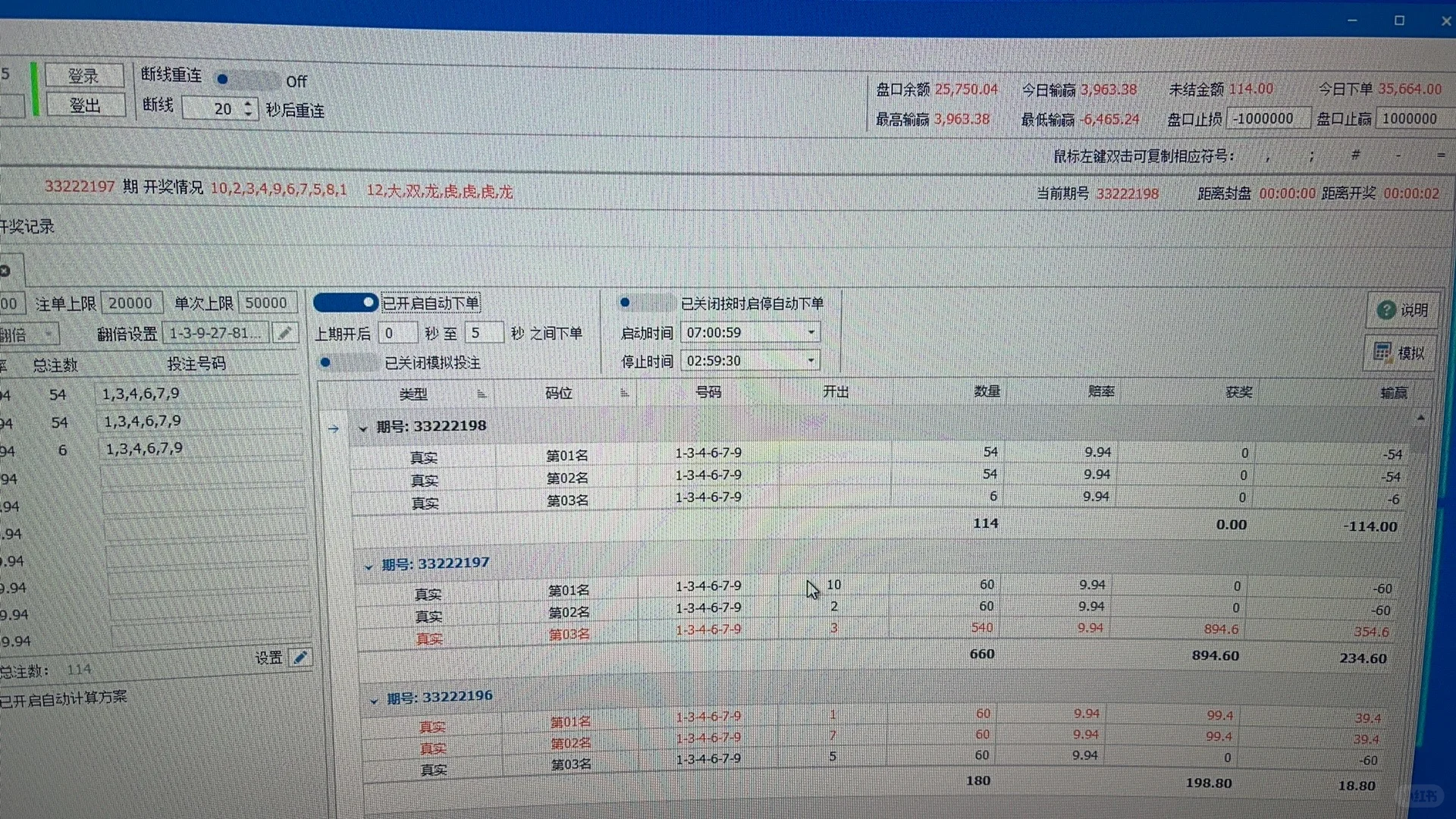 成也脚本，败也脚本