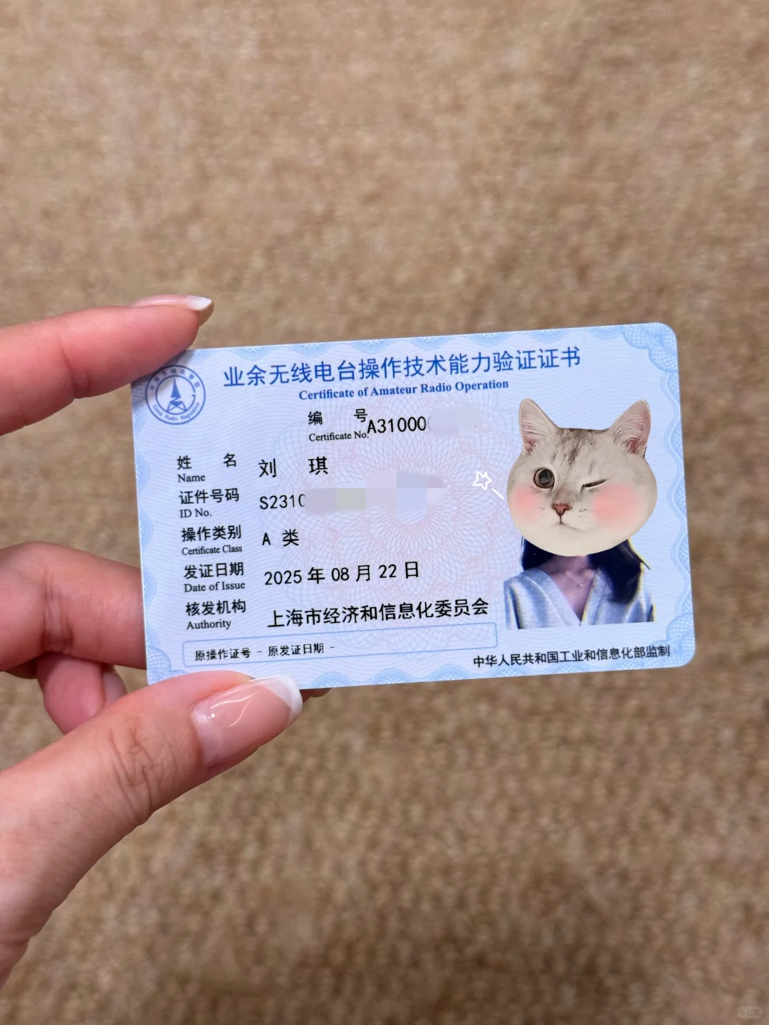 听粉丝的：又考下来了