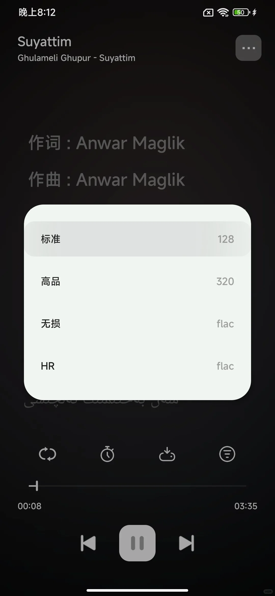 免费音乐下载软件！无广告
