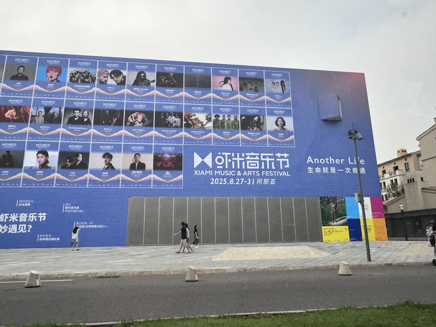 阿那亚虾米音乐节遇上七夕 | 附吃住玩攻略