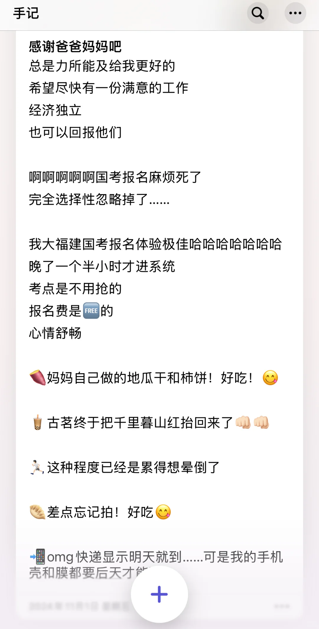 iPhone最有意义的更新