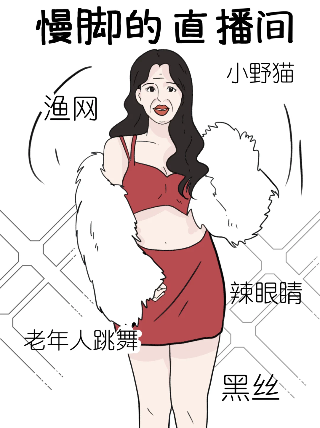 其他APP VS 慢脚APP 有点吓人了😱