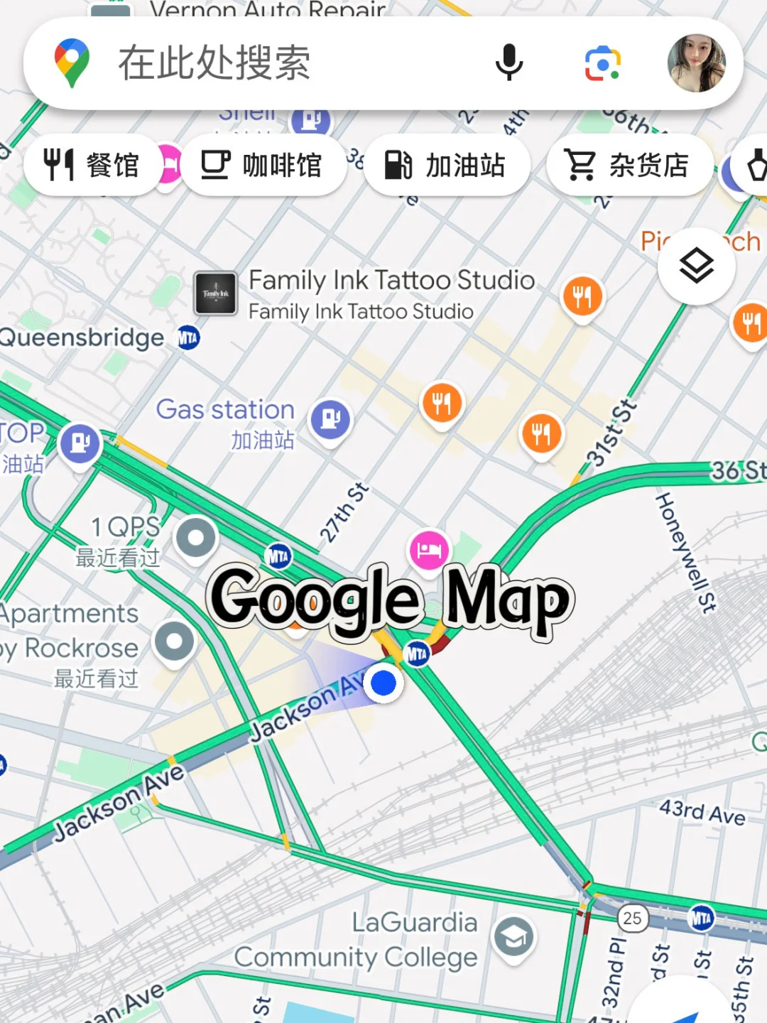 【纽约生活】新生留子开学必安装app🌟