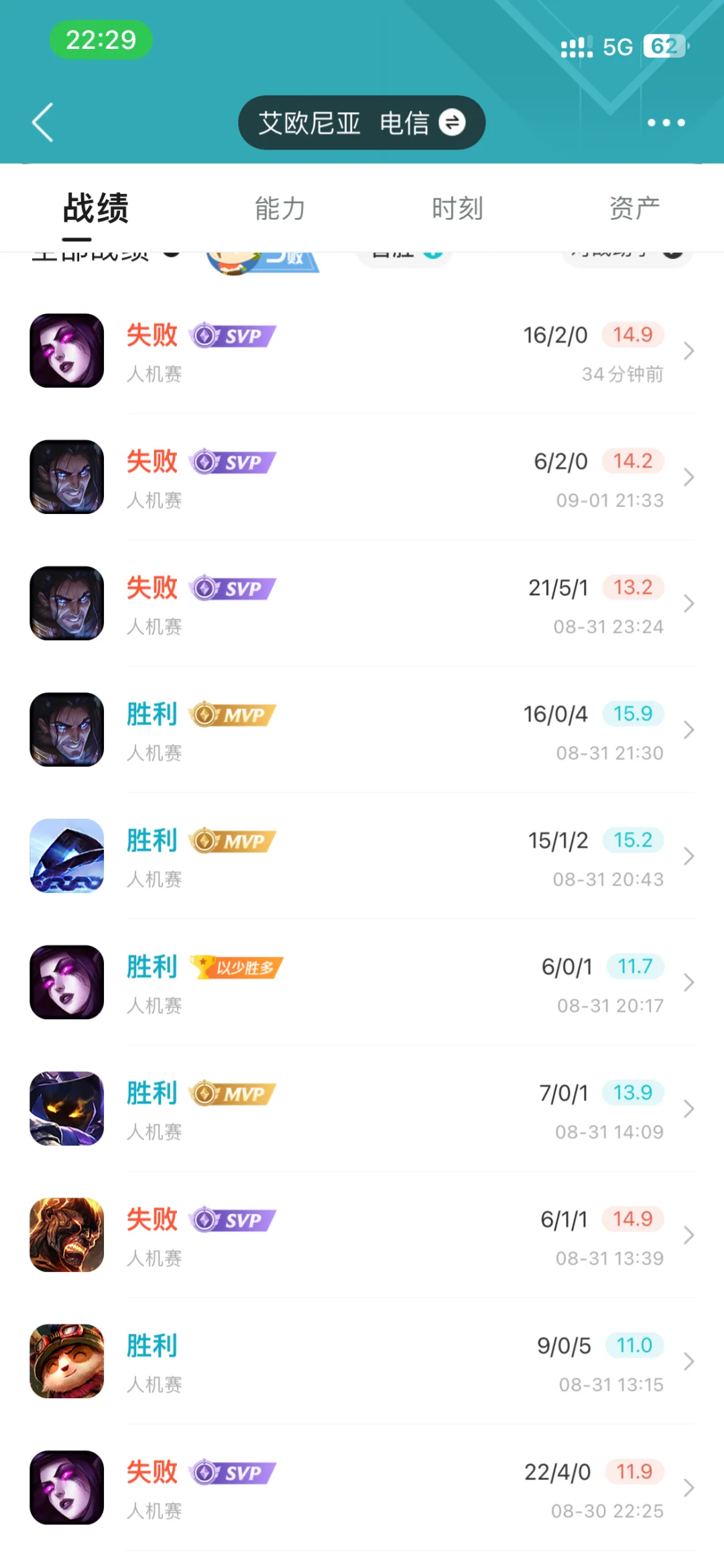 私人脚本活全家了