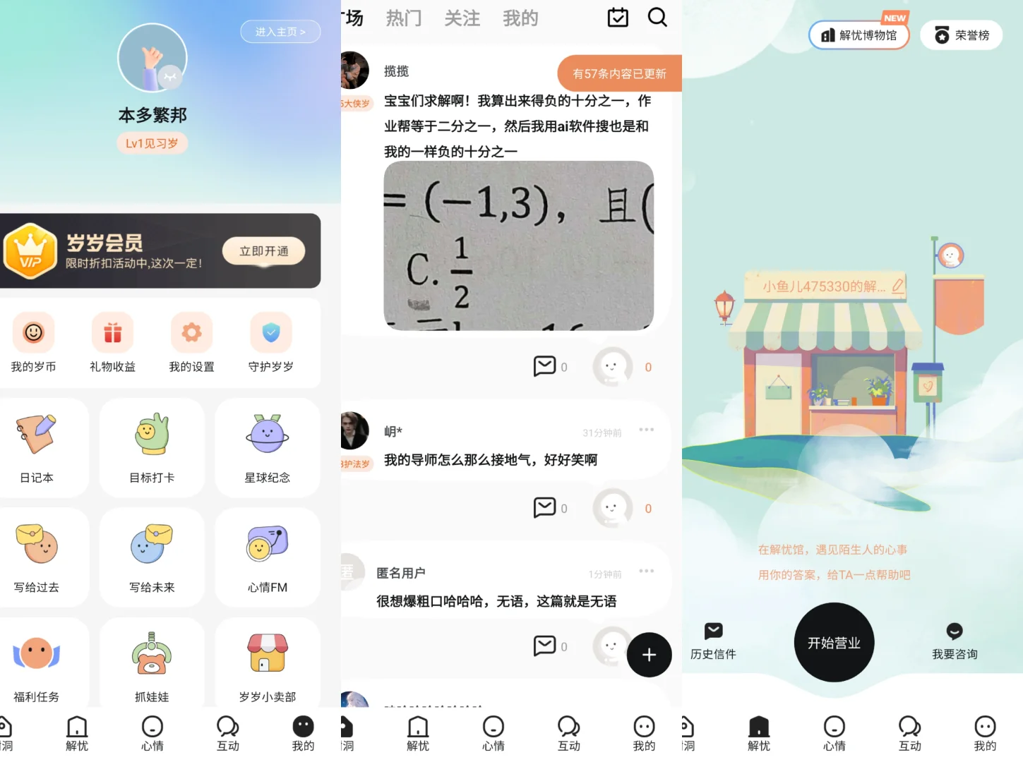 【11.15可话替代软件测评（2）】