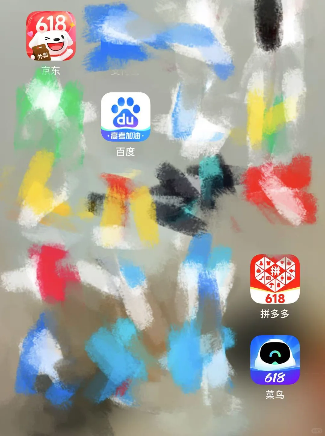 苹果手机app突然退回六月份版本