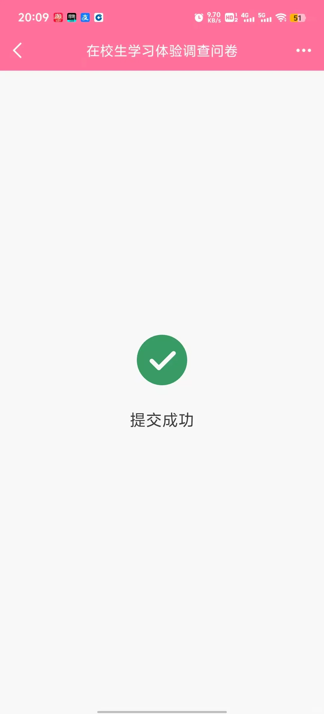 快来猜猜我们宿舍都用的什么手机