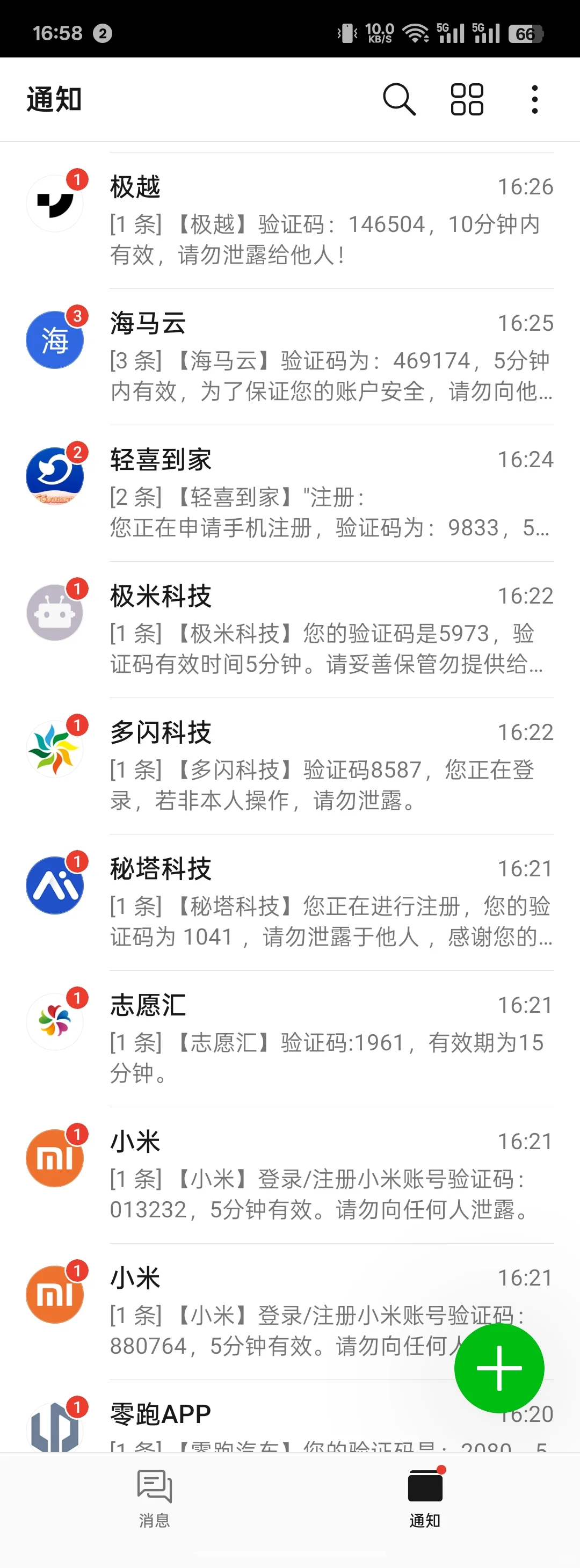 这到底是什么情况，我是被人报复了么