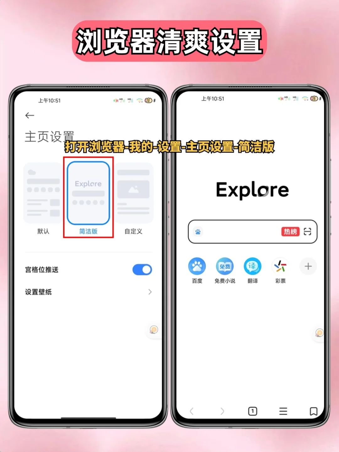 真的可以‼️小米浏览器三步实现追剧自由