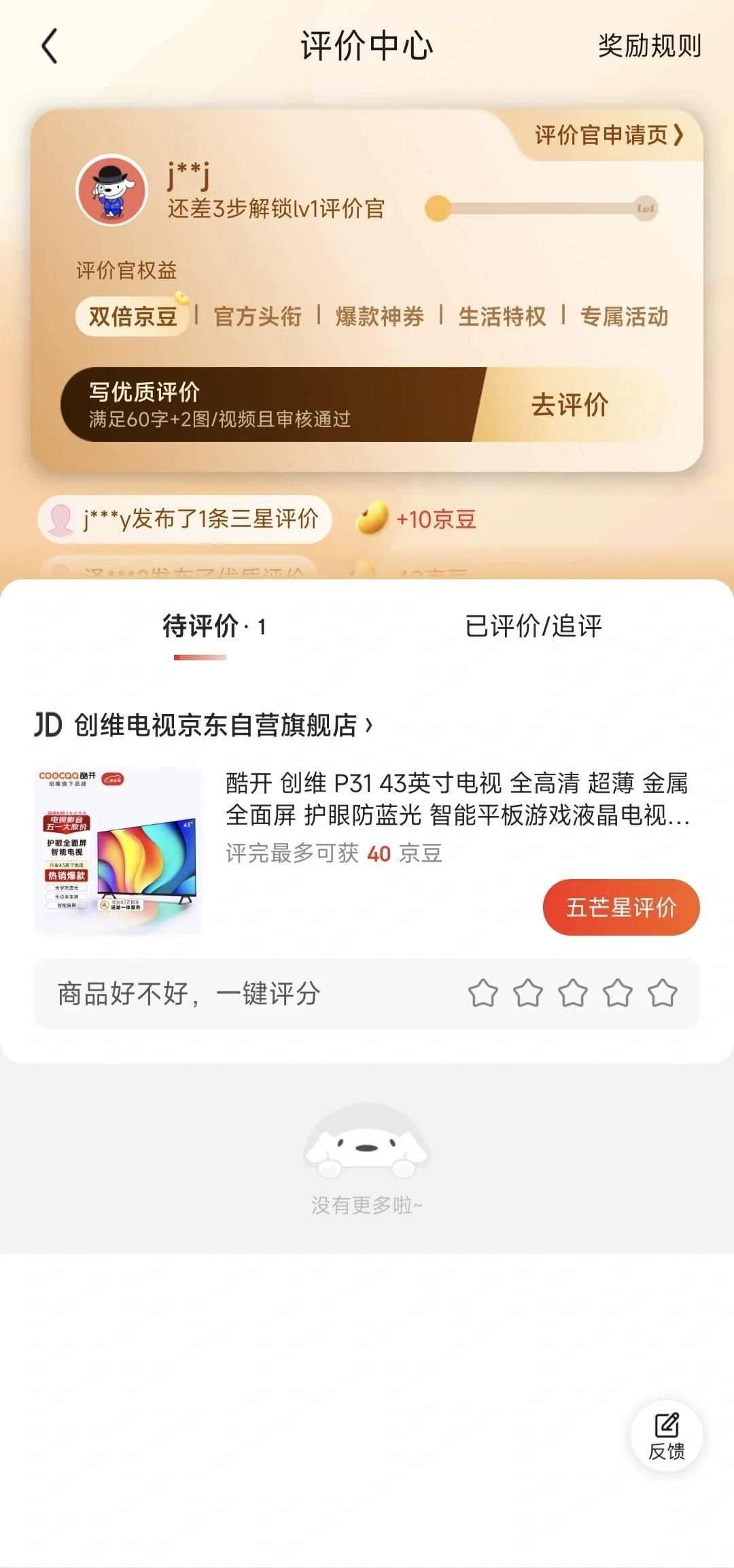 帮同学装个新电视，结果发生了这种事