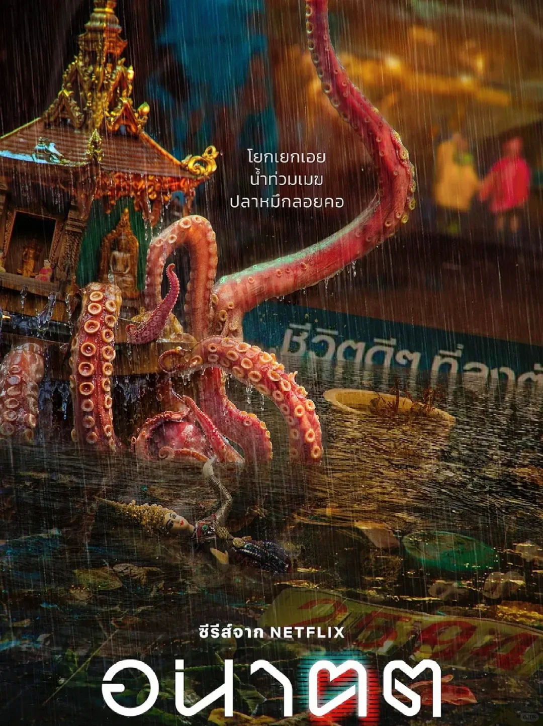 妈耶❗️一集一个暗黑故事❗️网飞鲨疯了