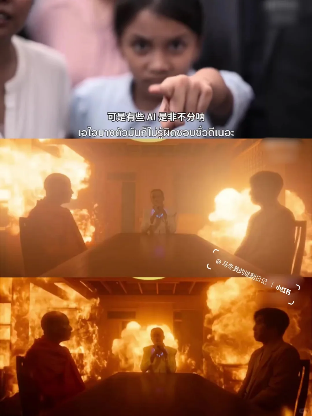 妈耶❗️一集一个暗黑故事❗️网飞鲨疯了