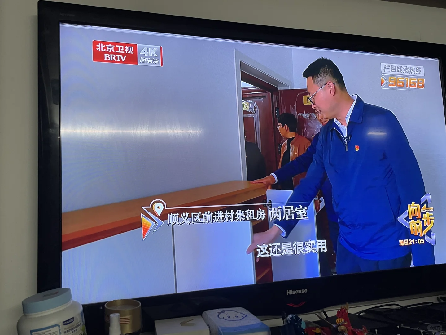 这个广电机顶盒怎么样！