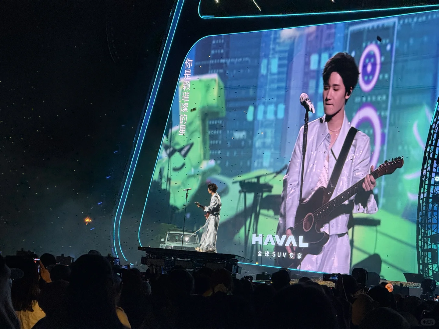 许愿亲签@汽水音乐APP｜卓沅