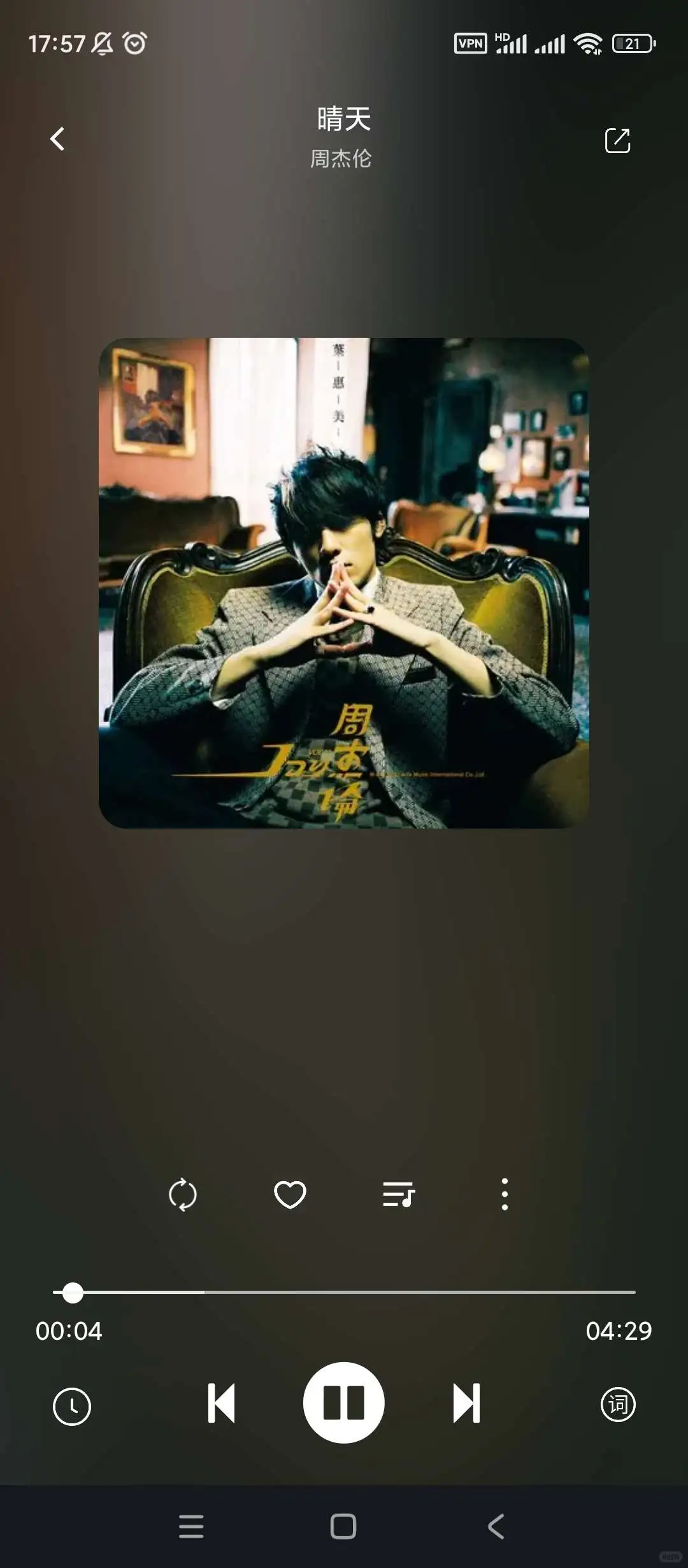 【软件名称】:音悦 免费无损下载全网音乐