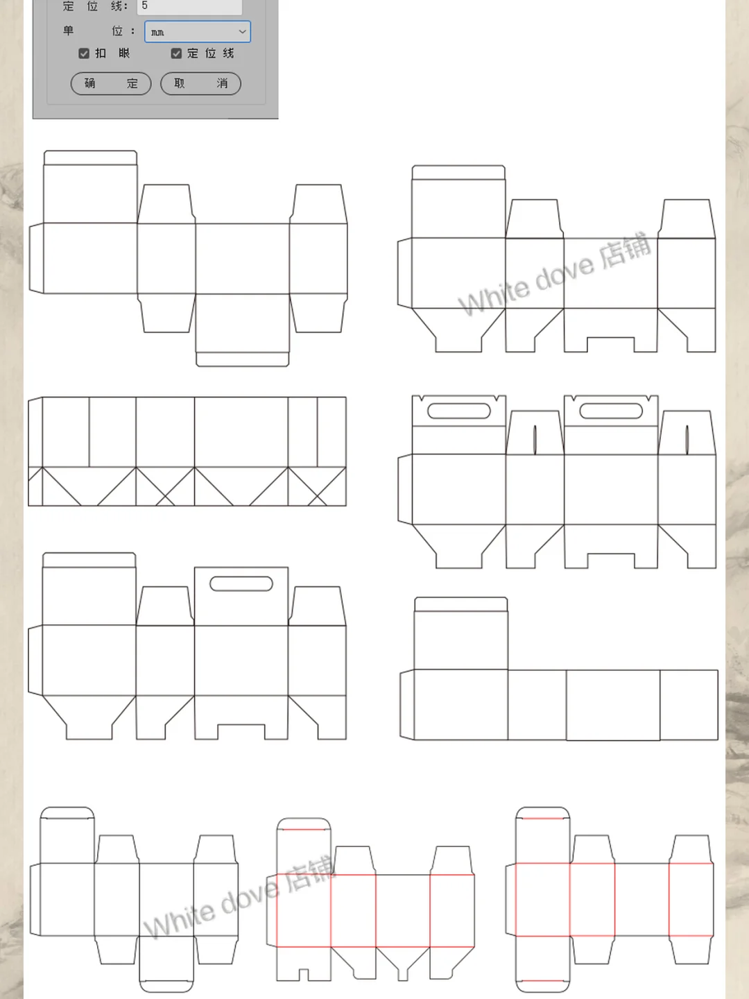 AI插件脚本197款集合条形码尺寸标注包