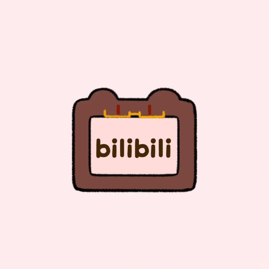 小熊软件合集（1）