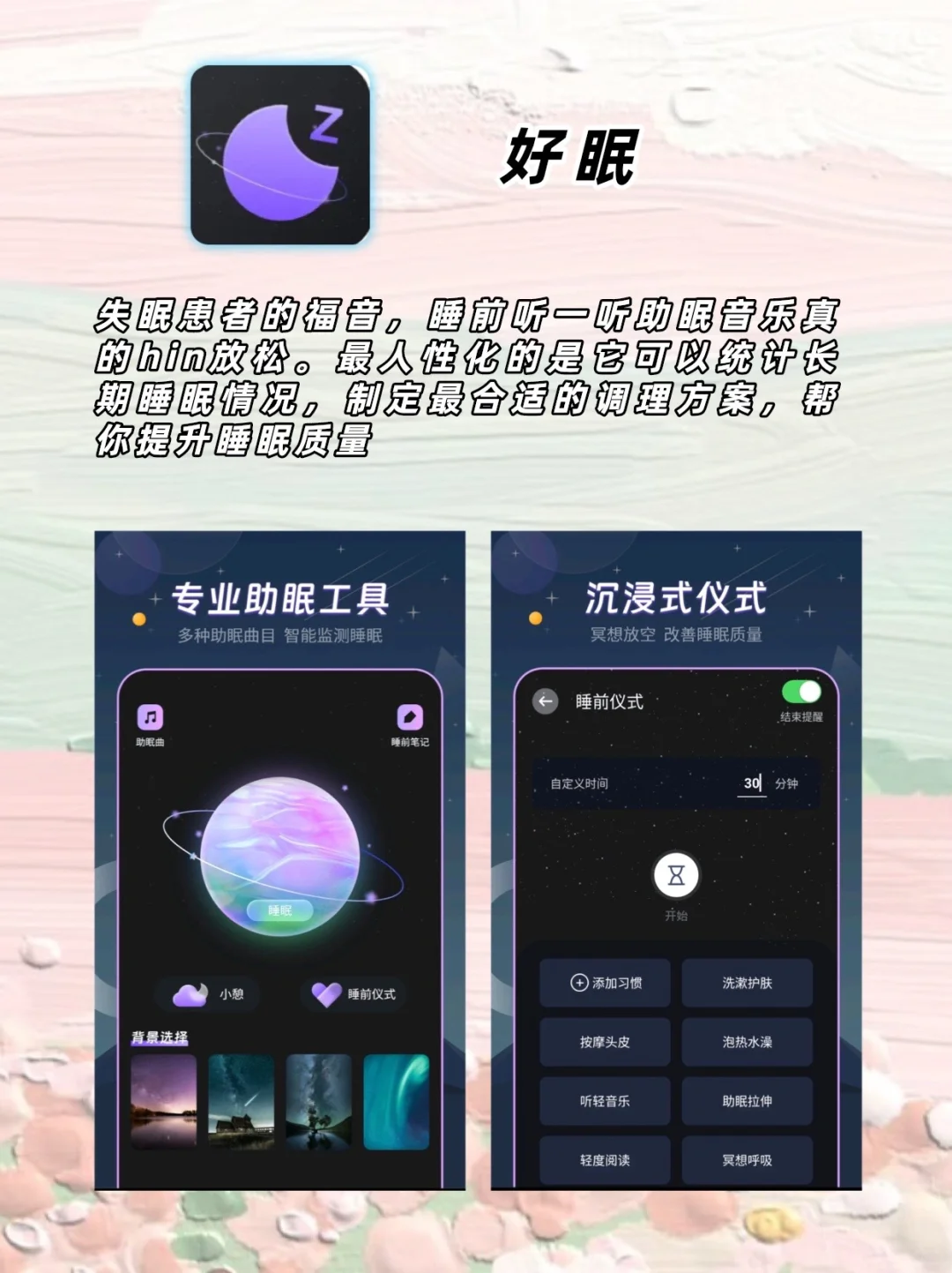 这个真的太好玩啦🤣女生敲敲敲爱APP‼️