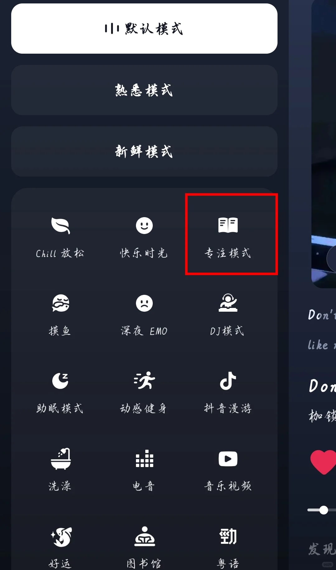 理性测评｜汽水音乐是不是真的靠谱？