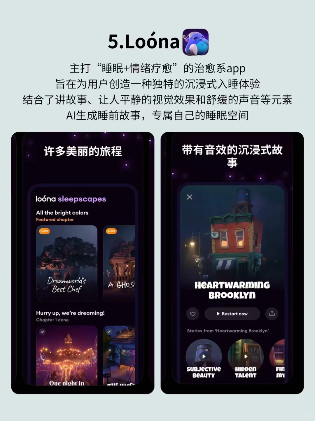 6个小众APP,把生活过细致