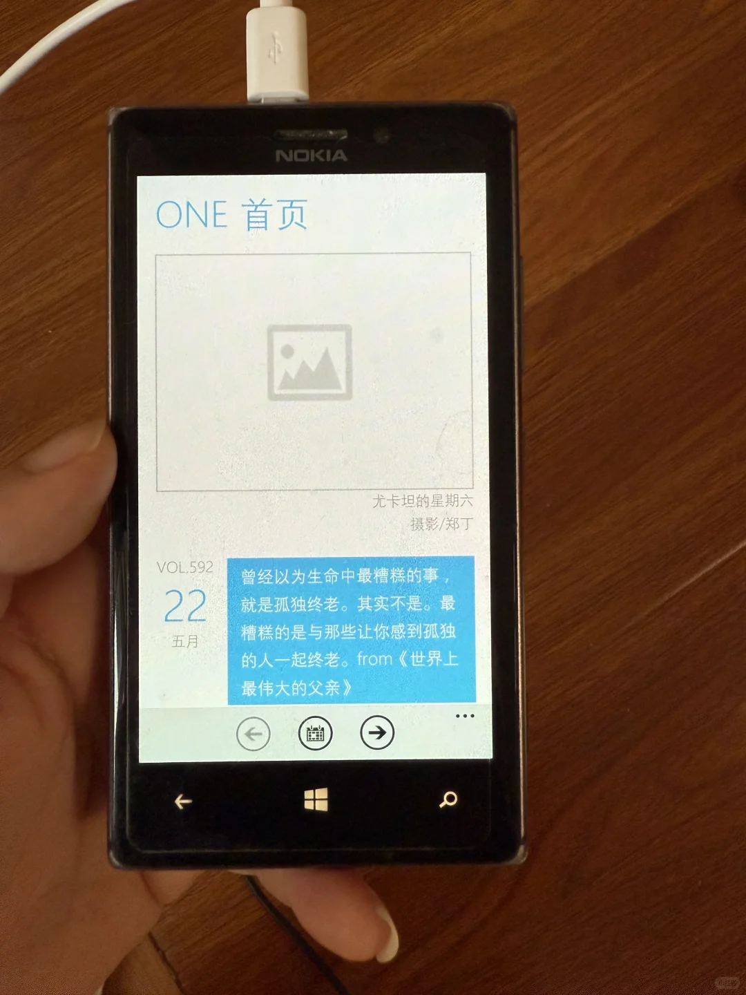 泪目了，谁还记得这个APP