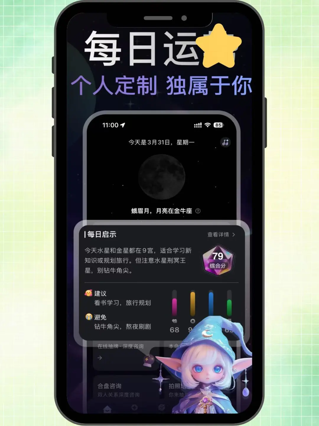 深夜emo时，谁在默默陪伴你？💙