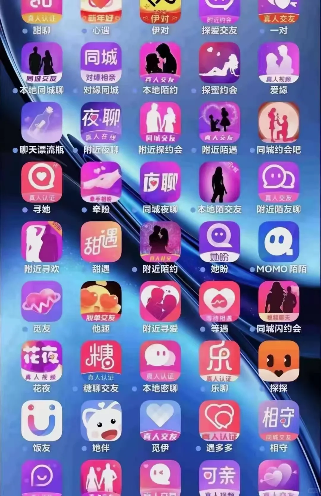 各种聊天软件，哪个适合你？