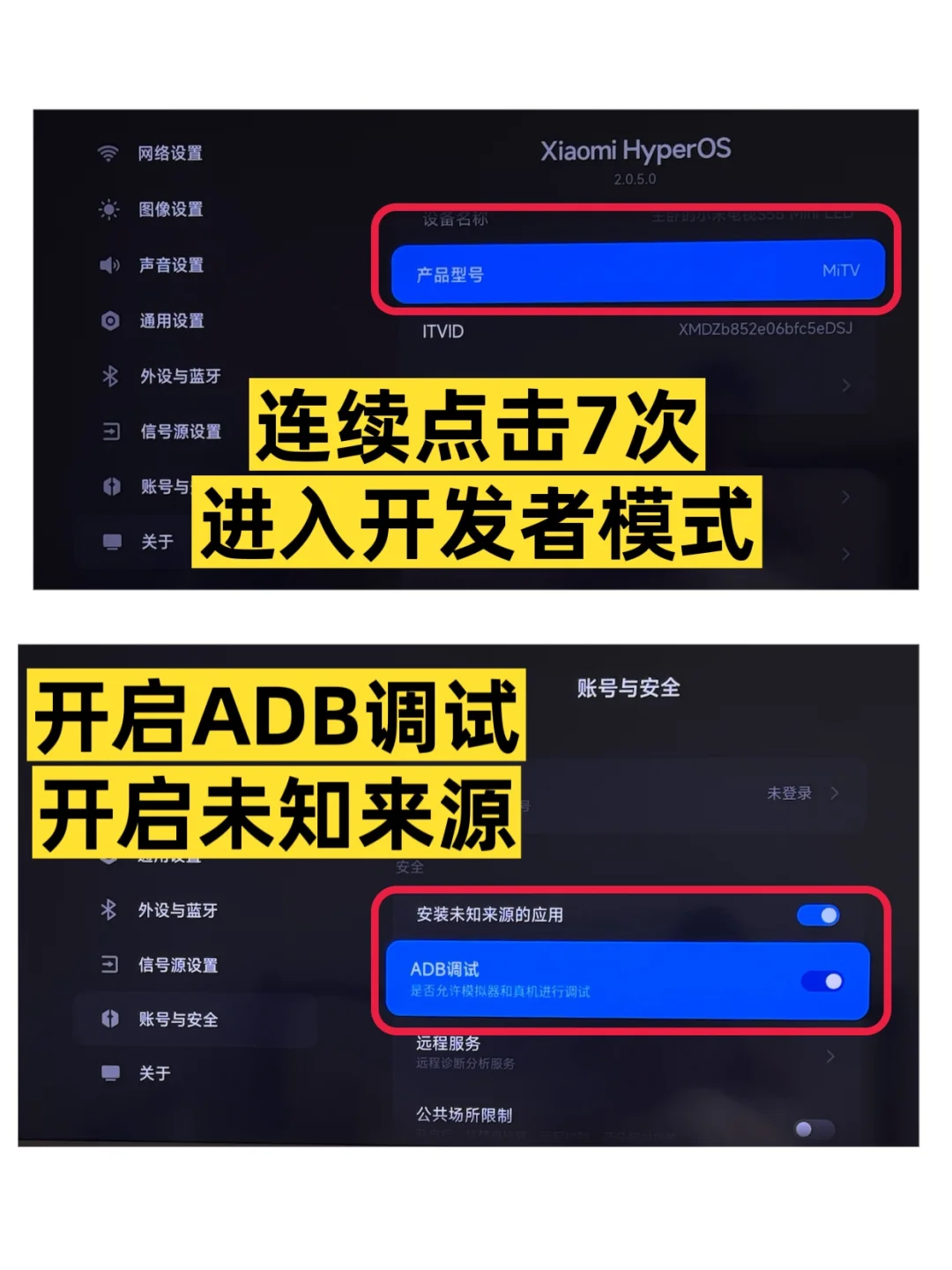 小米电视｜常见问题及解决方法