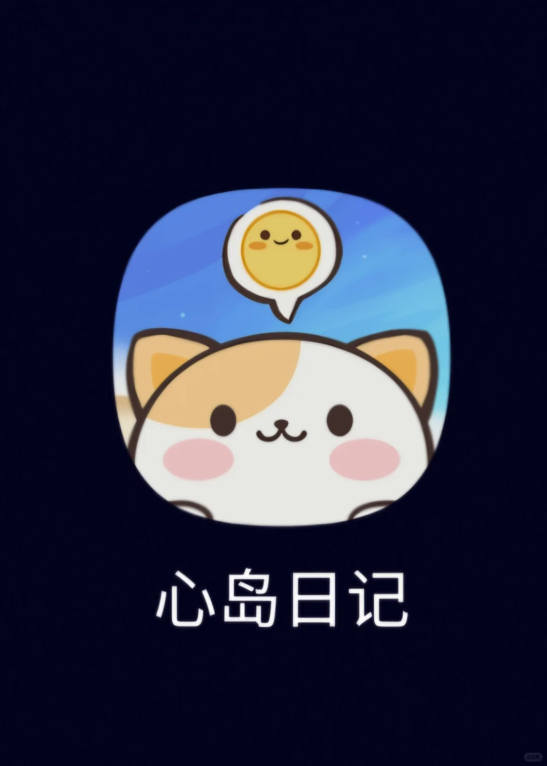 【11.15可话替代软件测评（2）】