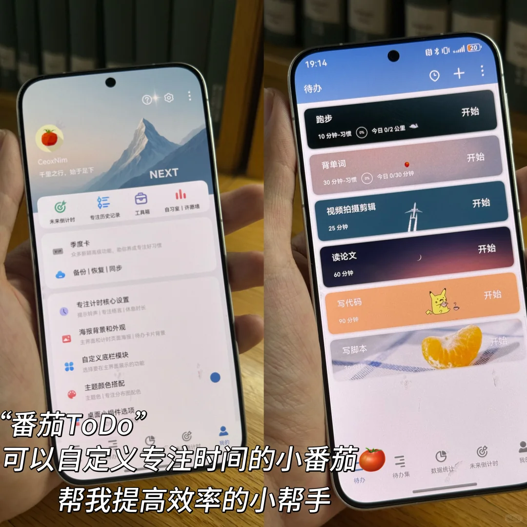 自驱学习｜大学新生入学实用App推荐