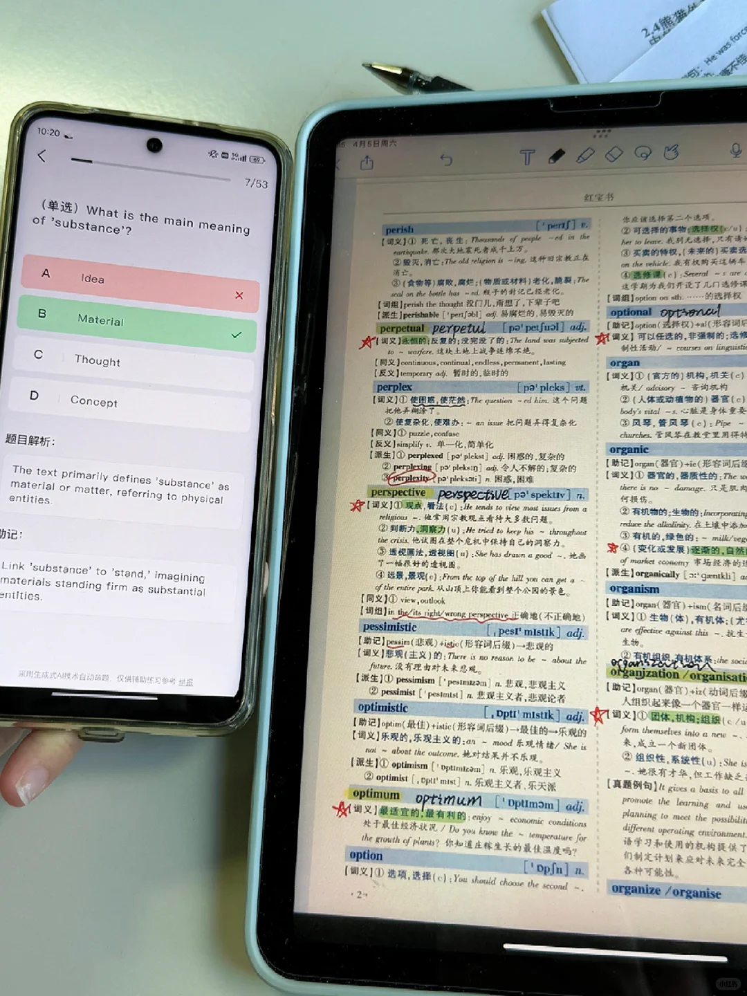 因为讨厌背书，所以我做了一个背书app