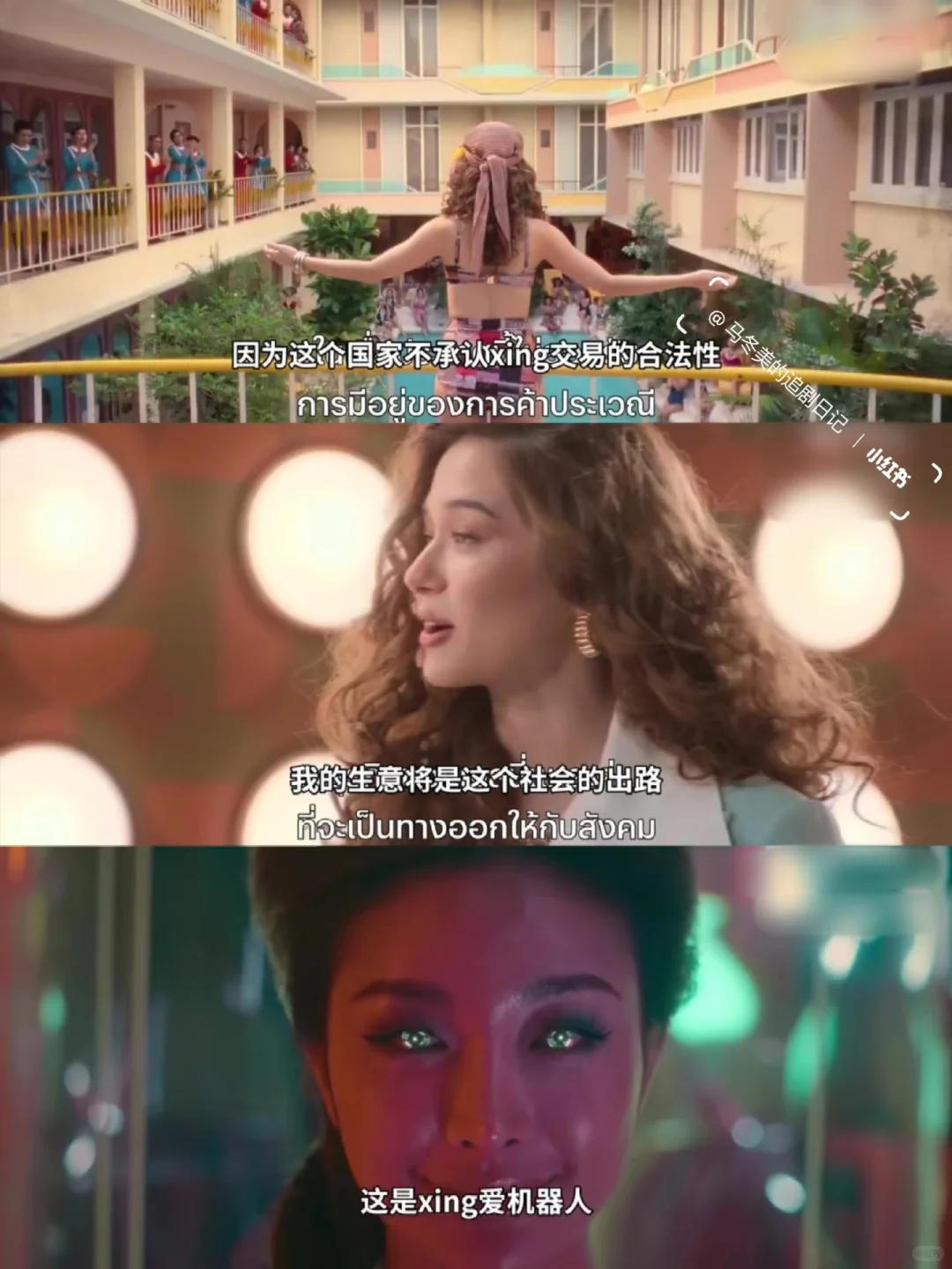 妈耶❗️一集一个暗黑故事❗️网飞鲨疯了