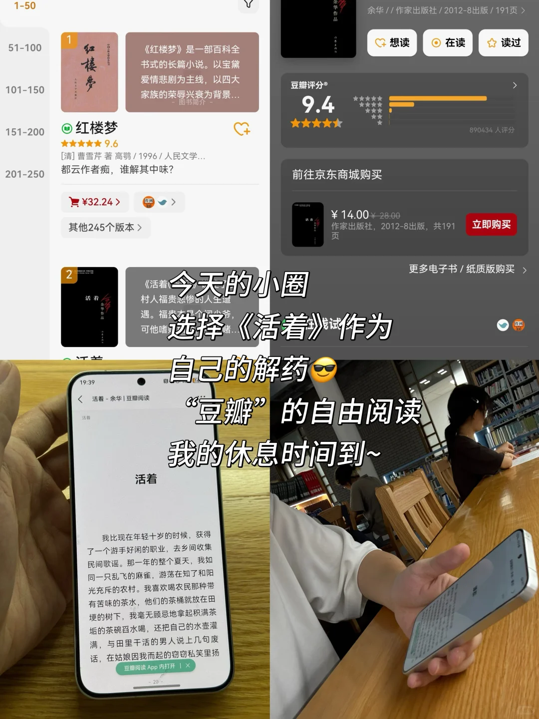 自驱学习｜大学新生入学实用App推荐