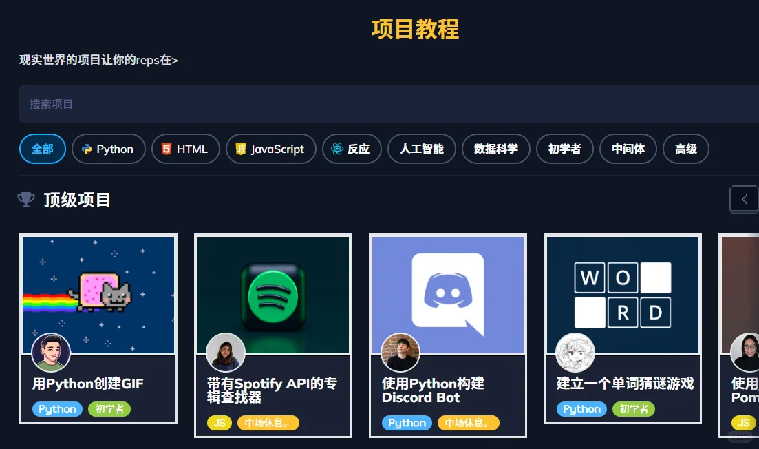 室友：？你怎么天天玩星露谷还学会了编程？
