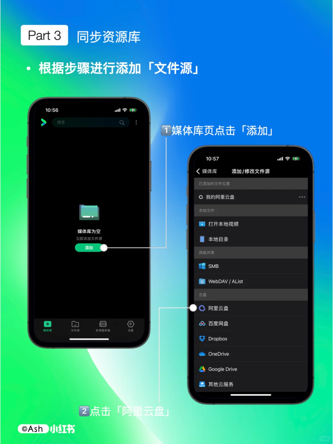 Vidhub｜搭建属于你的个人影视库🎬