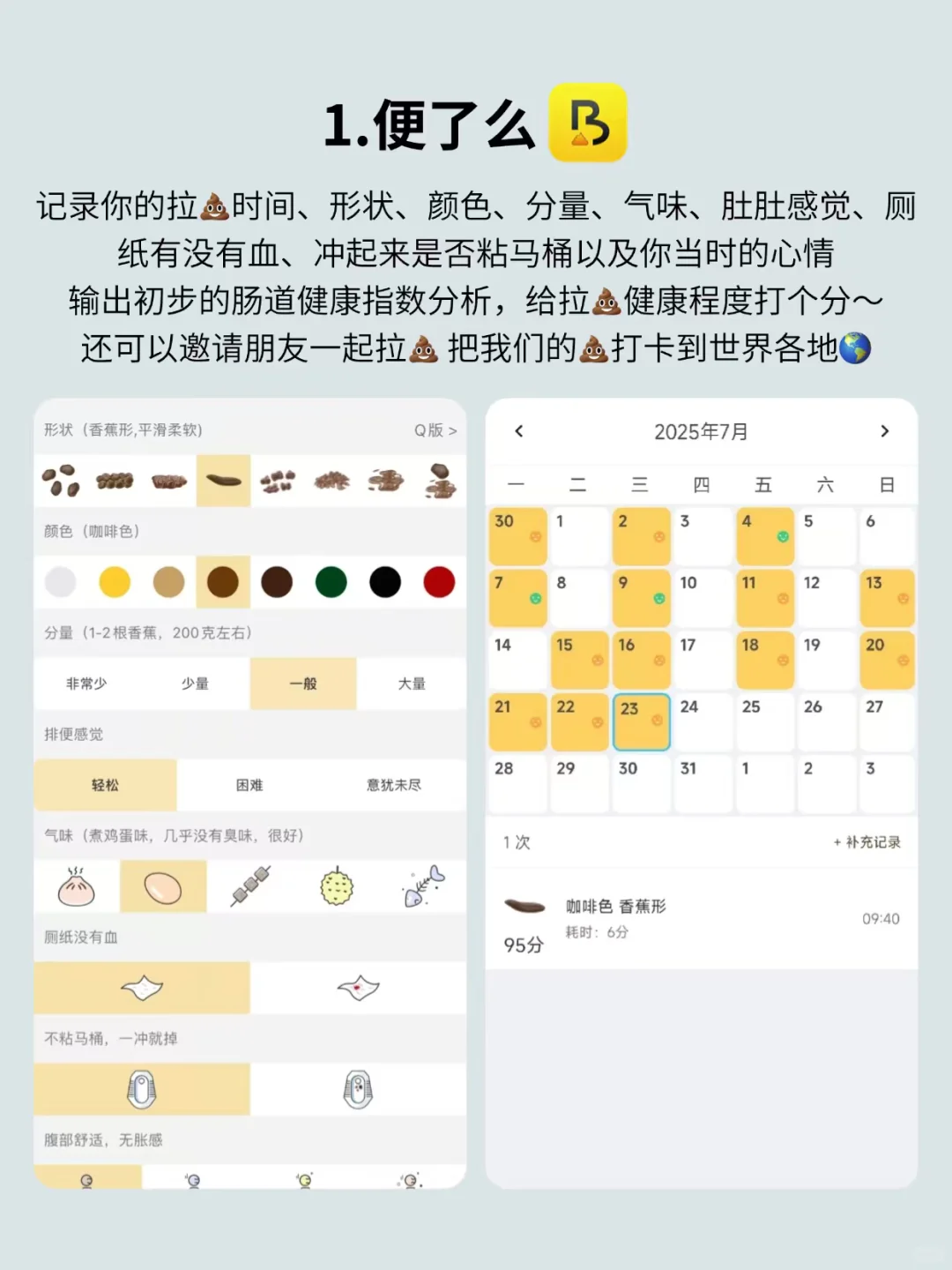 6个小众APP,把生活过细致