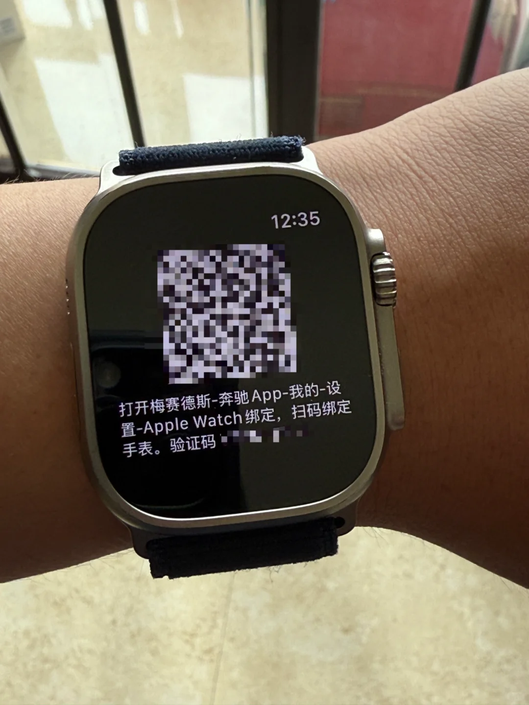 奔驰 App 终于支持 Apple Watch 啦！