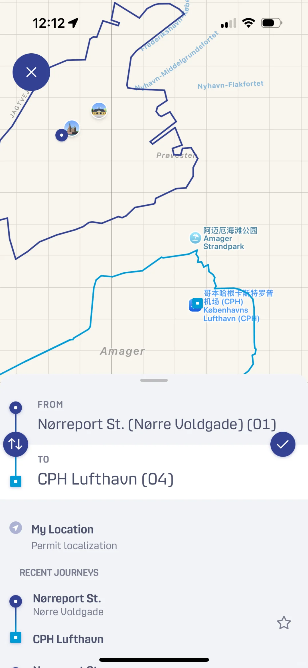 哥本哈根超好用交通app！