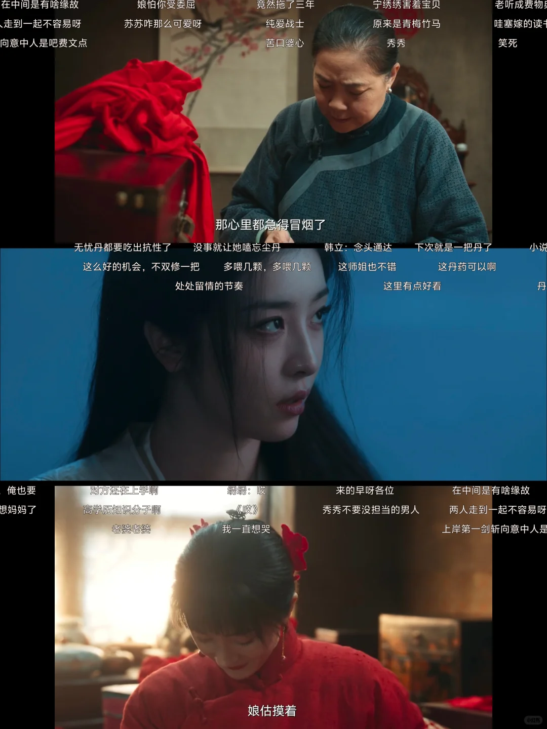 挖到宝啦！这个软件确实好用