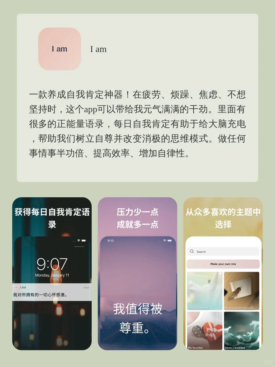 8款小众且实用APP