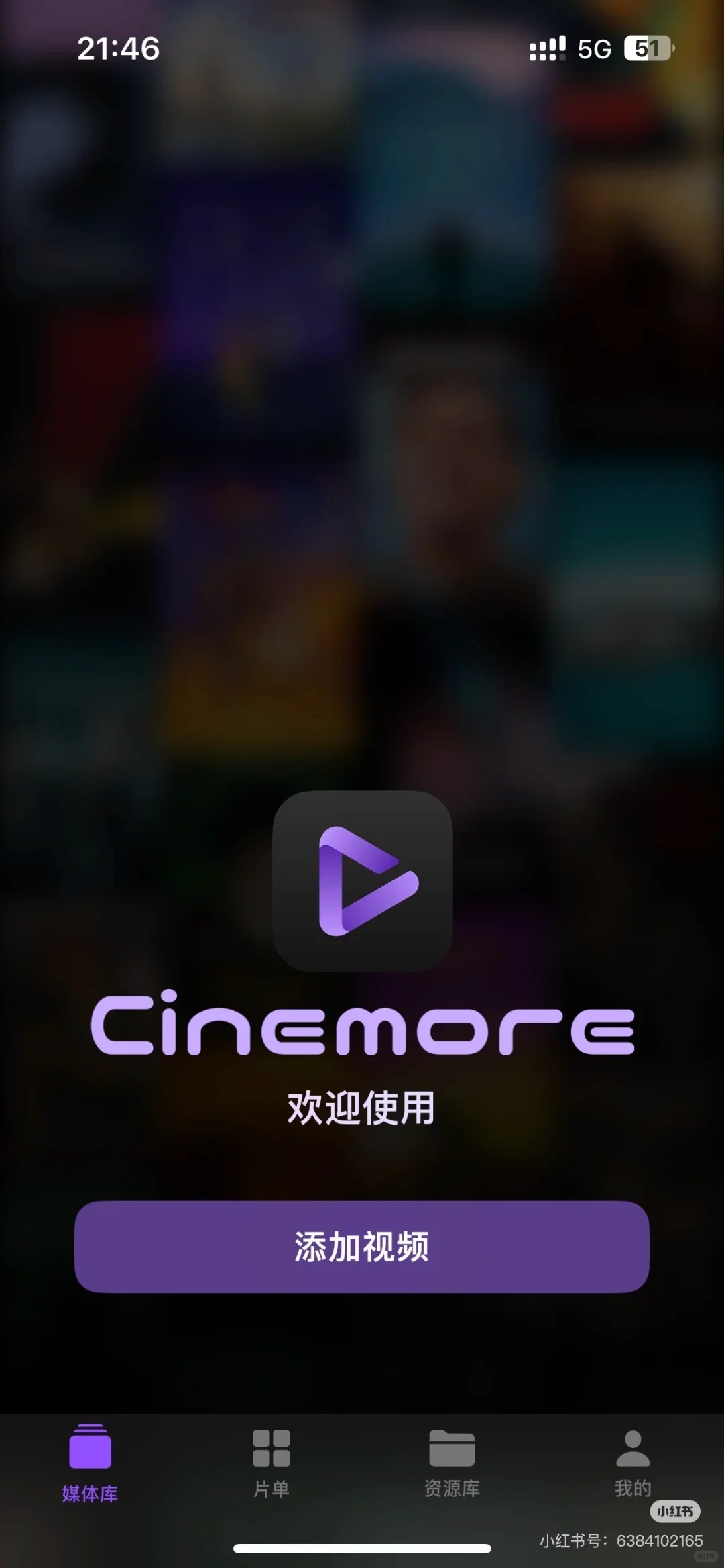 白嫖！我的看片神器分享：Cinemore