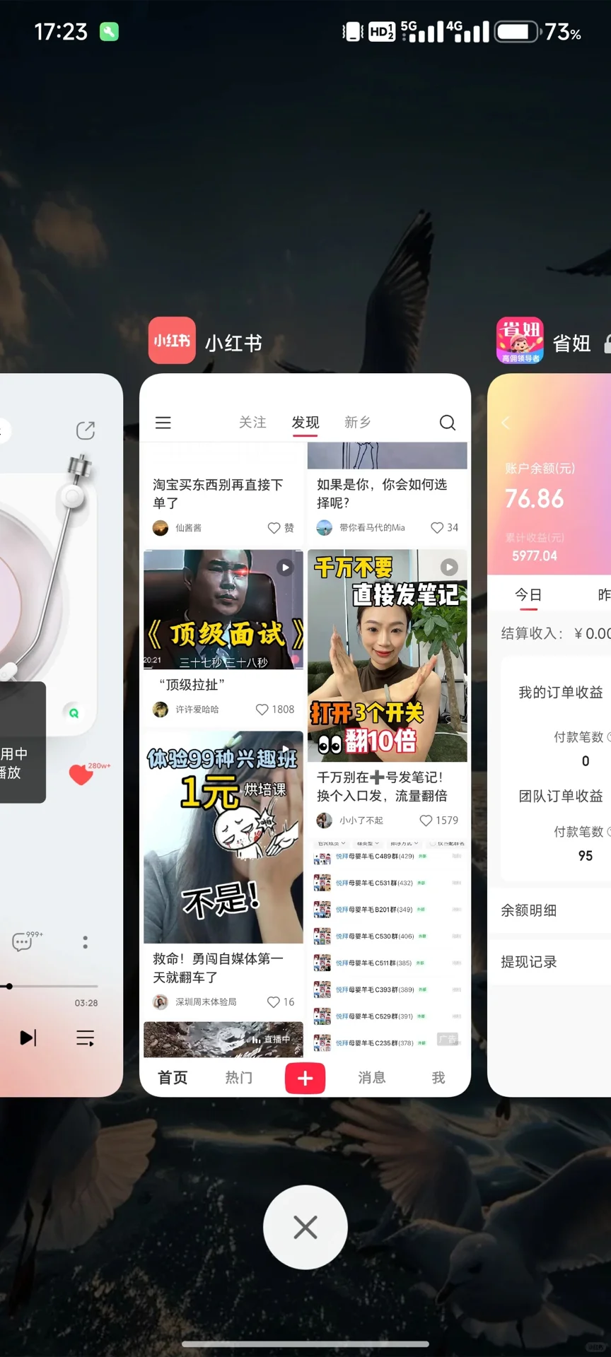 很多人不知道但是特别牛的app😘