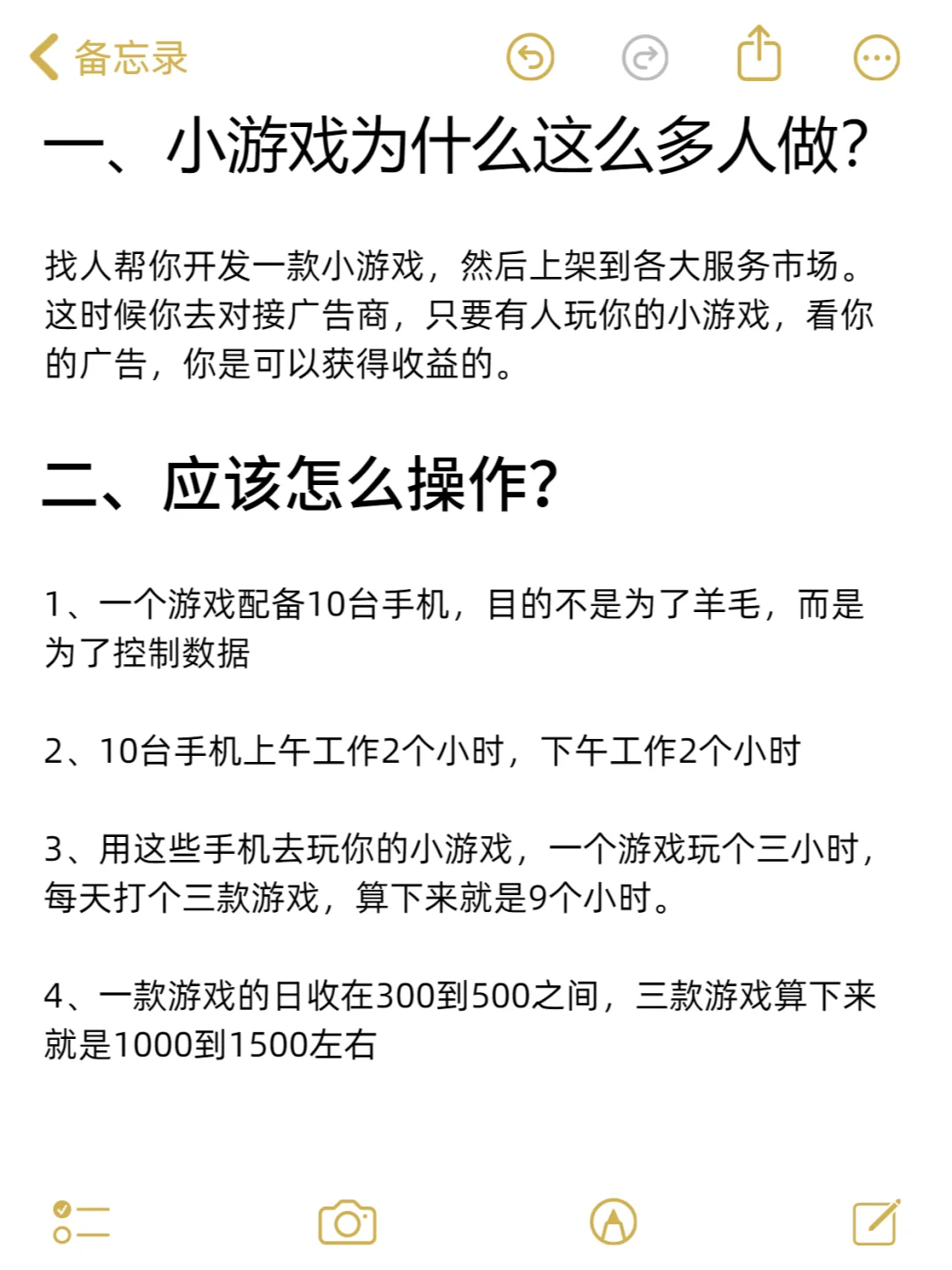 实用教程|小游戏怎么对接穿山甲广告？