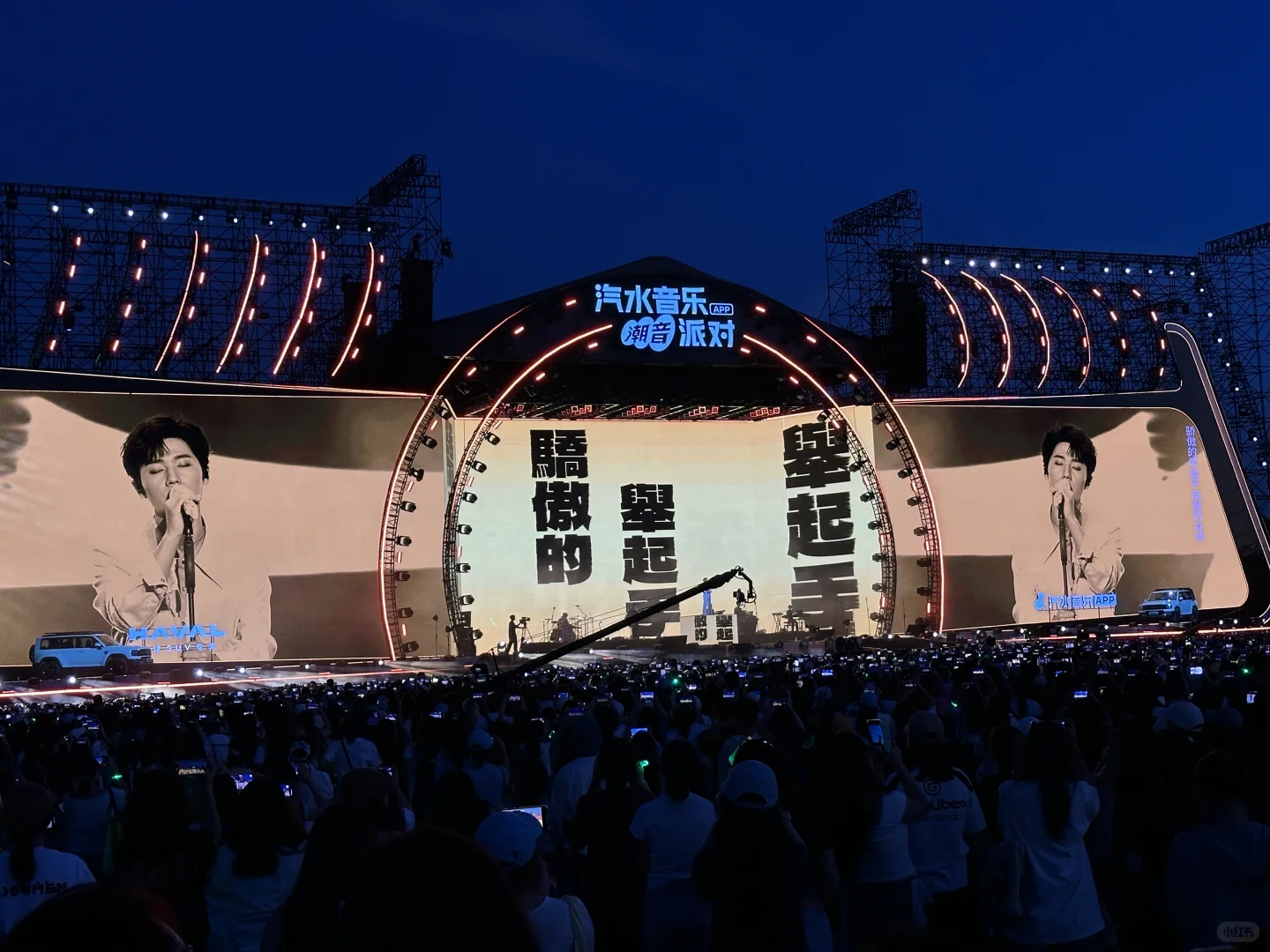 许愿亲签@汽水音乐APP ｜蒋敦豪鹭卓卓沅亲签