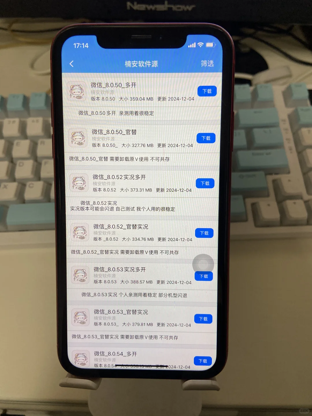 免费软件源推荐