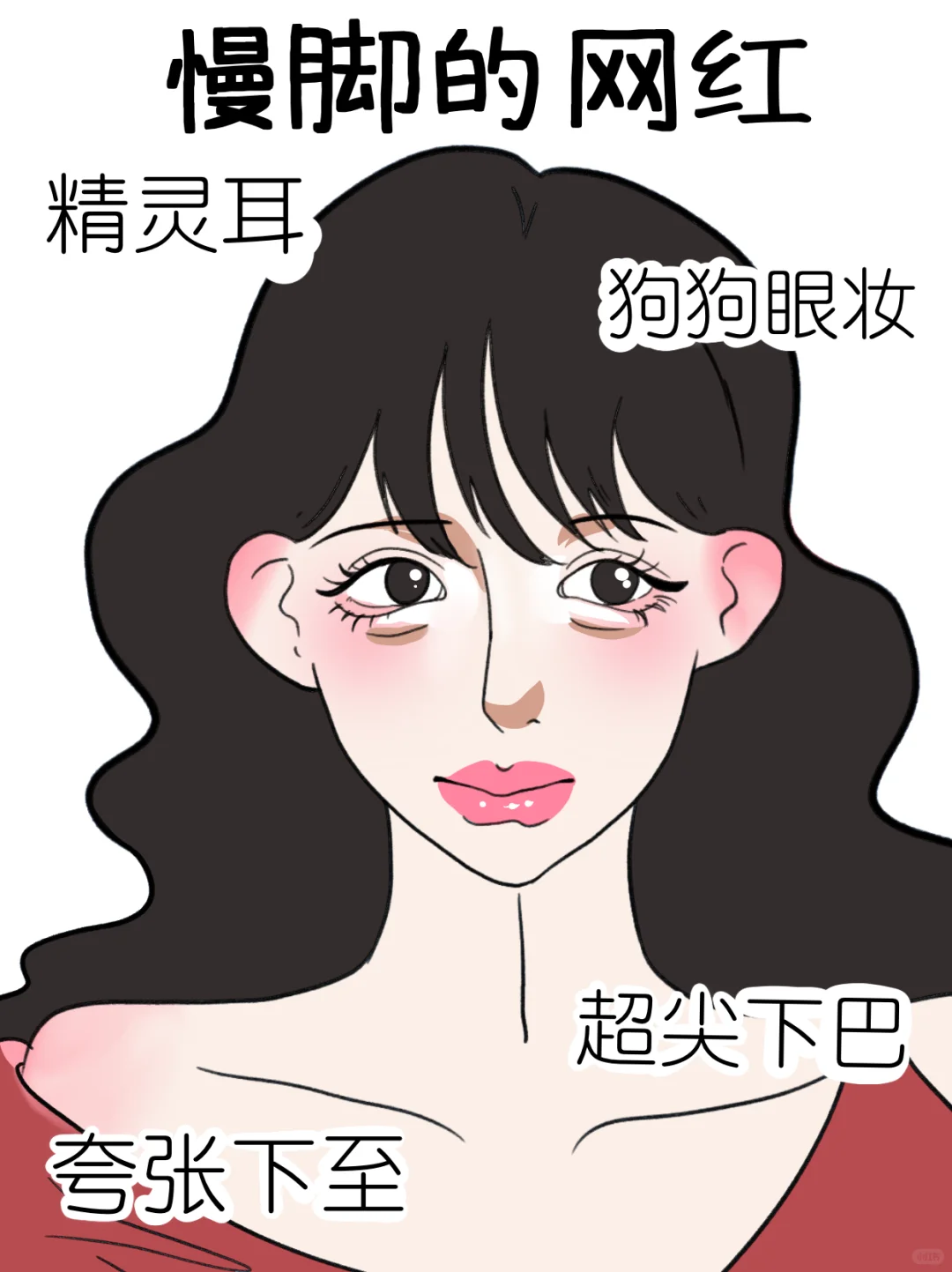 其他APP VS 慢脚APP 有点吓人了😱