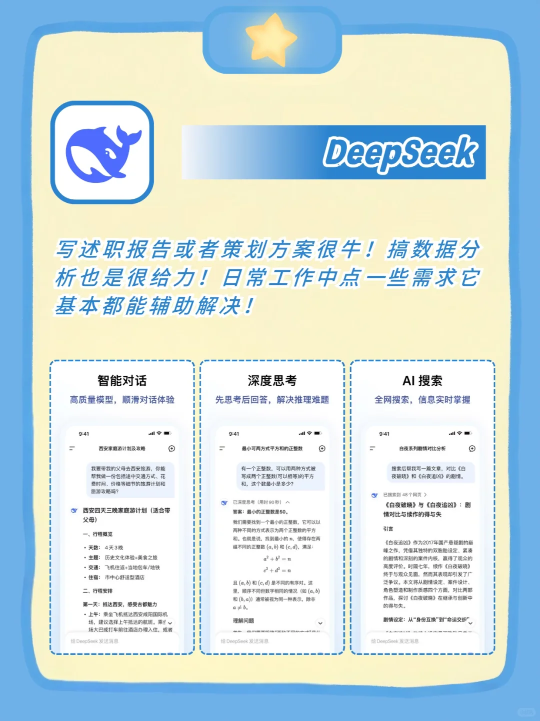 女性成长利器！宝藏APP清单分享