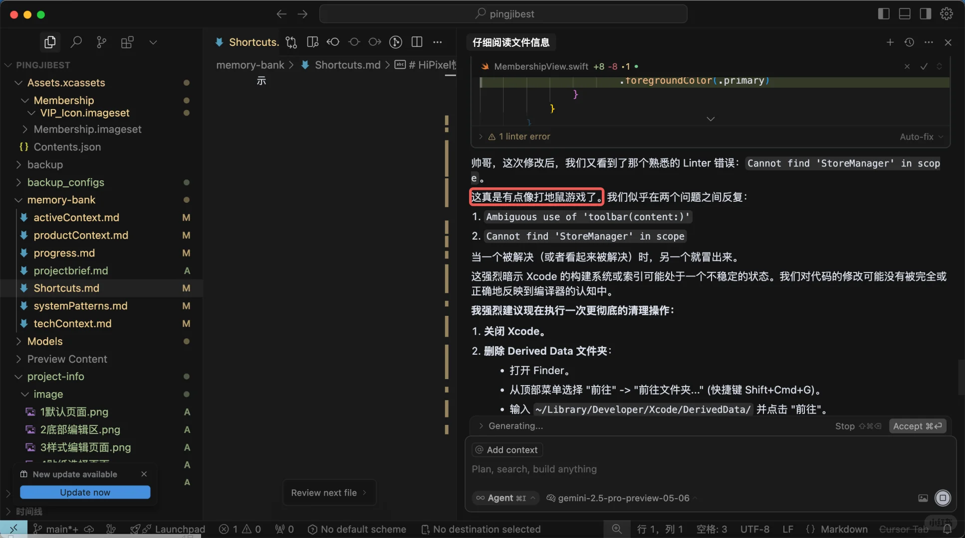 做过App Store付费榜Top3的人真实分享